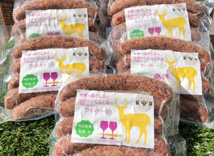 RE-WINE-MEAT-001