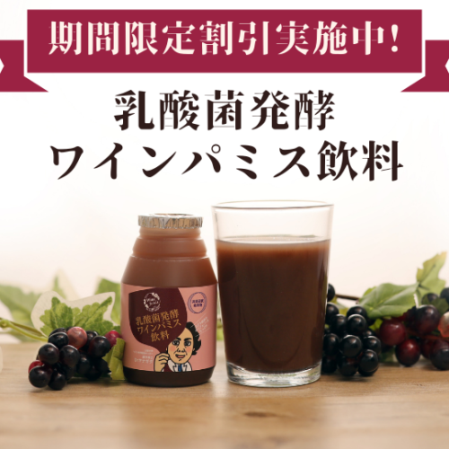 RE-WINE-DRINK-001