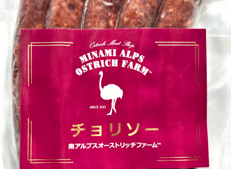 RE-WINE-OSTRICH-005